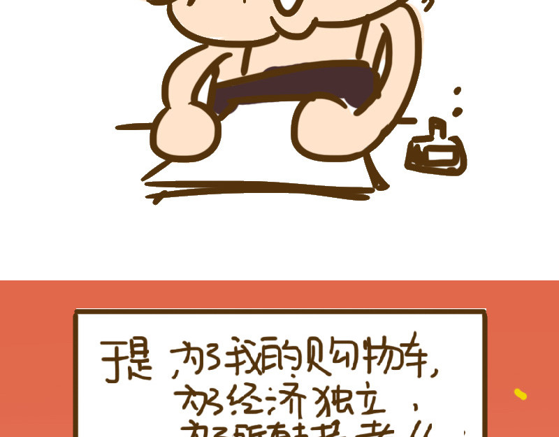 女生宿舍日常 开学第一天 第55页