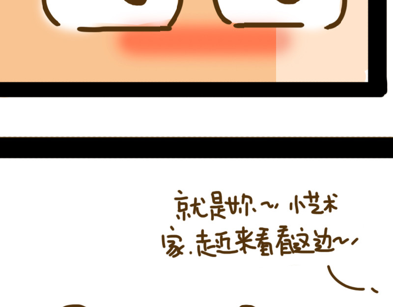 女生宿舍日常 第8页
