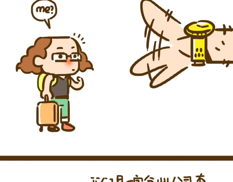 女生宿舍日常 开学第一天 第9页