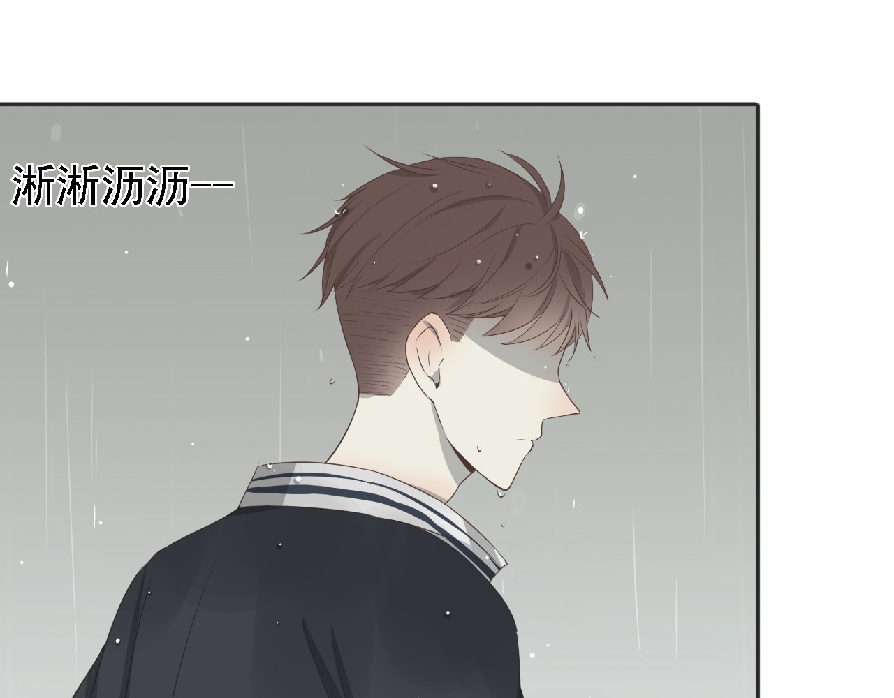 危险恋爱 第5话 没有你我的人生毫无意义 第23页