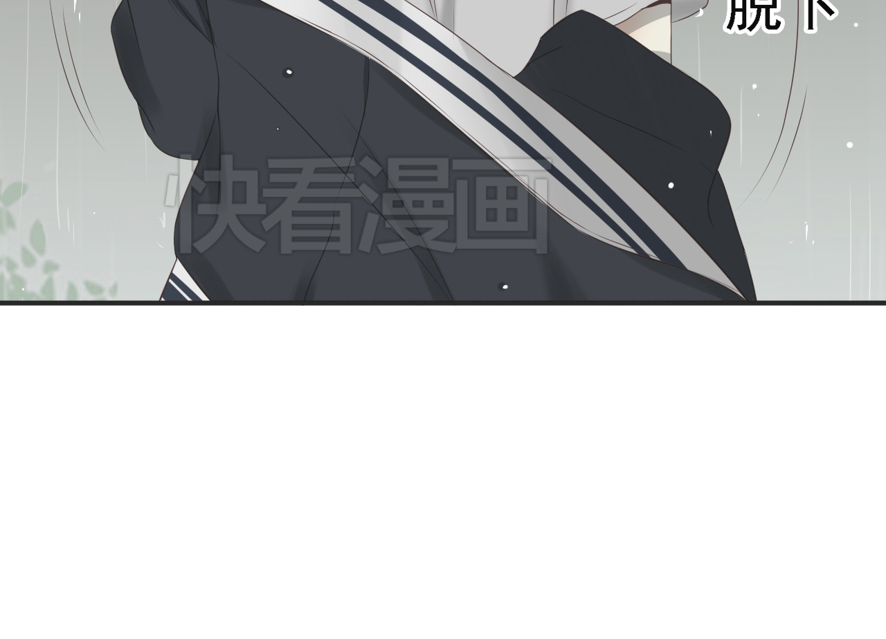 危险恋爱 第5话 没有你我的人生毫无意义 第25页