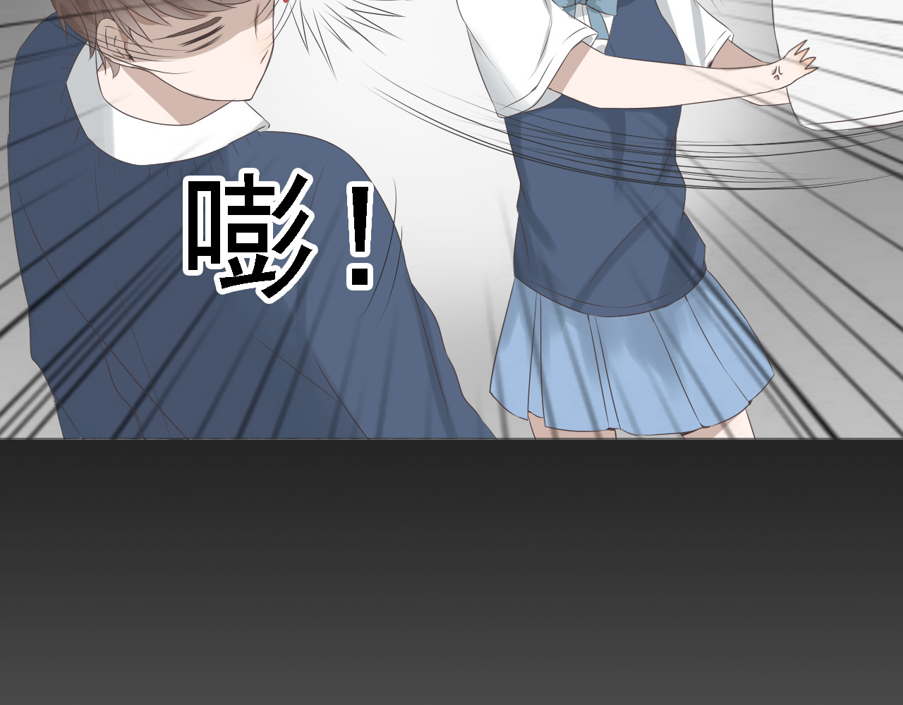 危险恋爱 第5话 没有你我的人生毫无意义 第65页