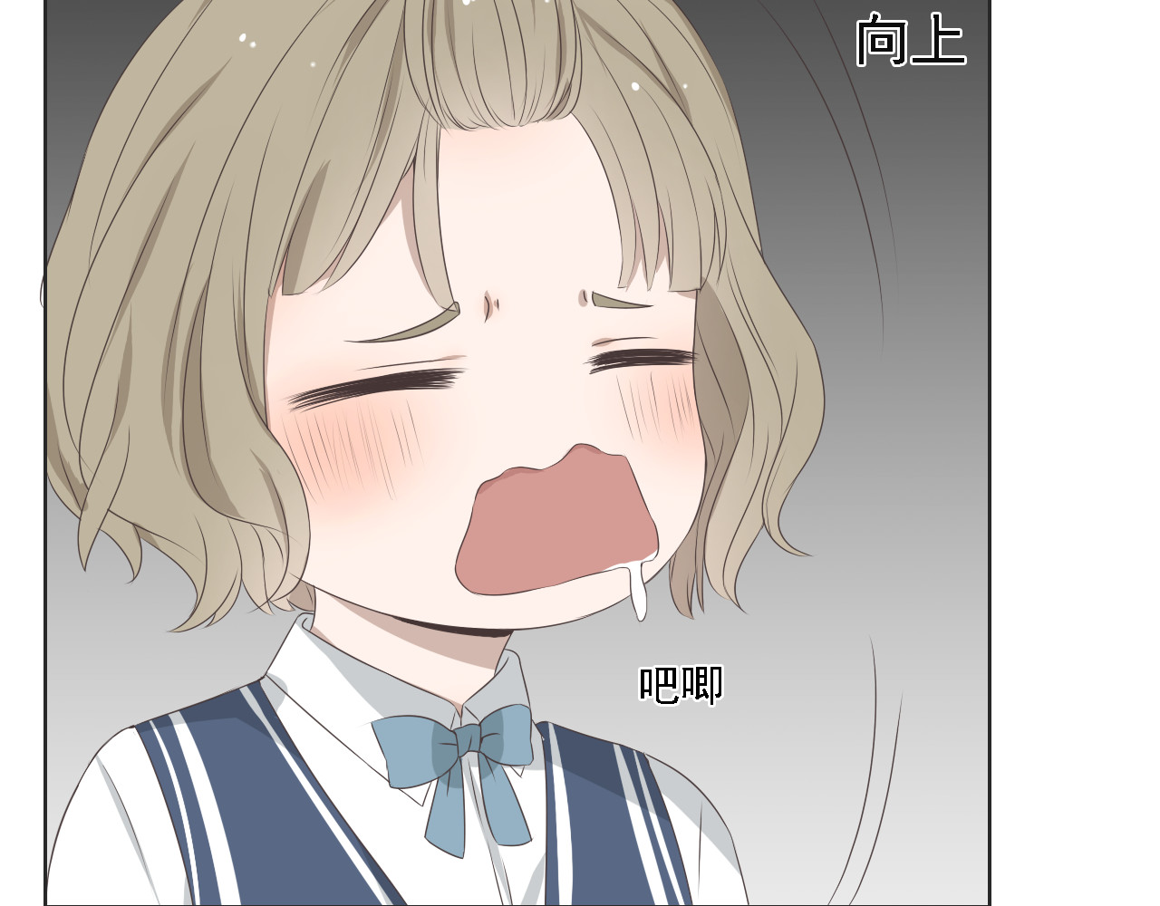 危险恋爱 第5话 没有你我的人生毫无意义 第74页