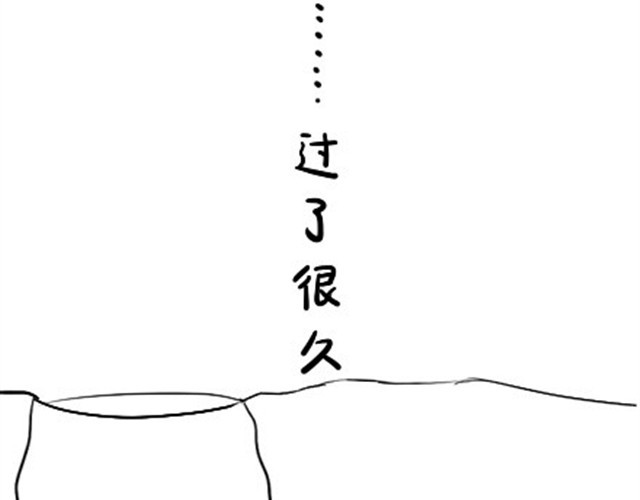 诶？捡到一个小僵尸（第1季） 第3话 请领走一个免费的僵尸 第11页