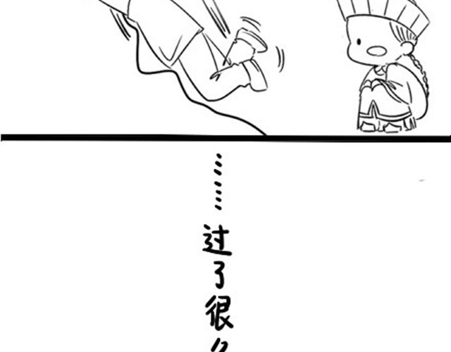 诶？捡到一个小僵尸（第1季） 第3话 请领走一个免费的僵尸 第14页