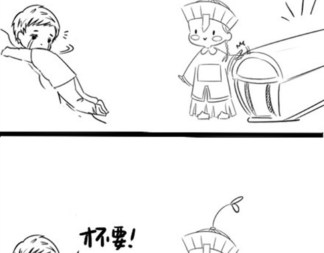 诶？捡到一个小僵尸（第1季） 第3话 请领走一个免费的僵尸 第21页