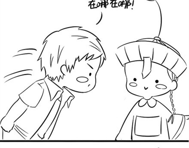 诶？捡到一个小僵尸（第1季） 第3话 请领走一个免费的僵尸 第24页
