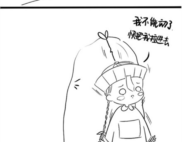 诶？捡到一个小僵尸（第1季） 第3话 请领走一个免费的僵尸 第40页