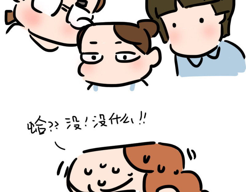 女生宿舍日常 韦彤的漫画之路 第19页