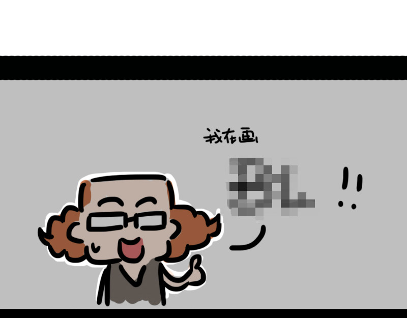 女生宿舍日常 韦彤的漫画之路 第21页