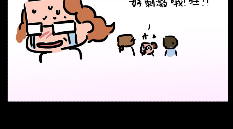 女生宿舍日常 韦彤的漫画之路 第30页