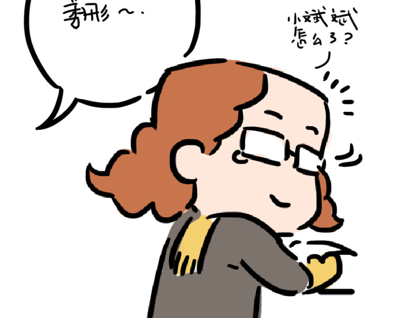 女生宿舍日常 韦彤的漫画之路 第35页