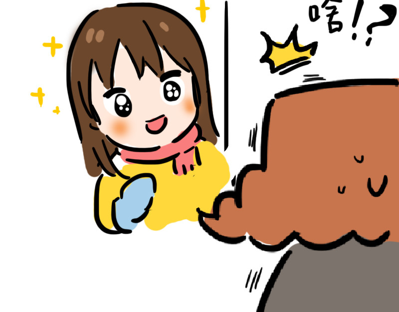 女生宿舍日常 韦彤的漫画之路 第37页