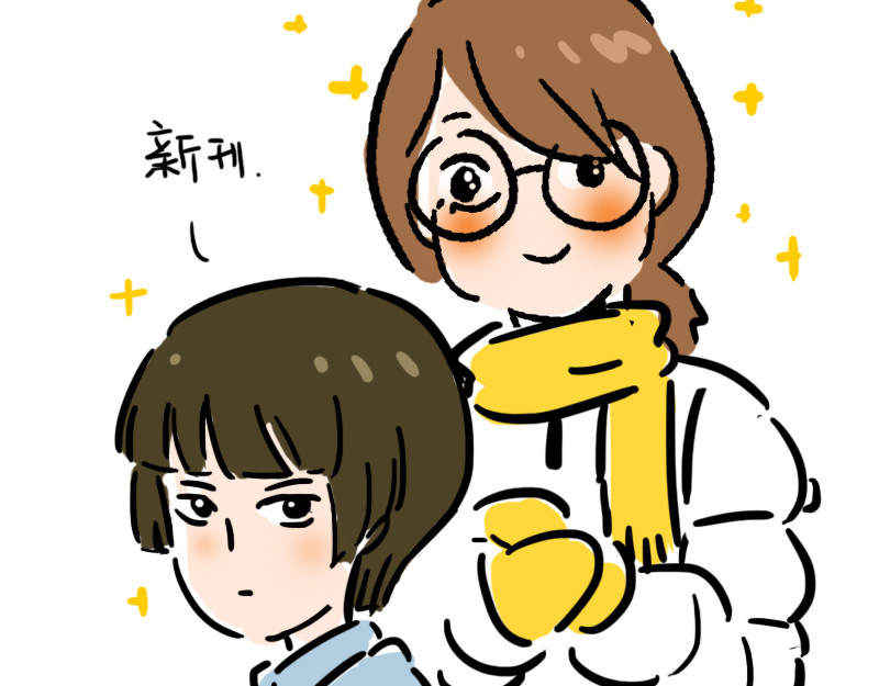 女生宿舍日常 韦彤的漫画之路 第39页