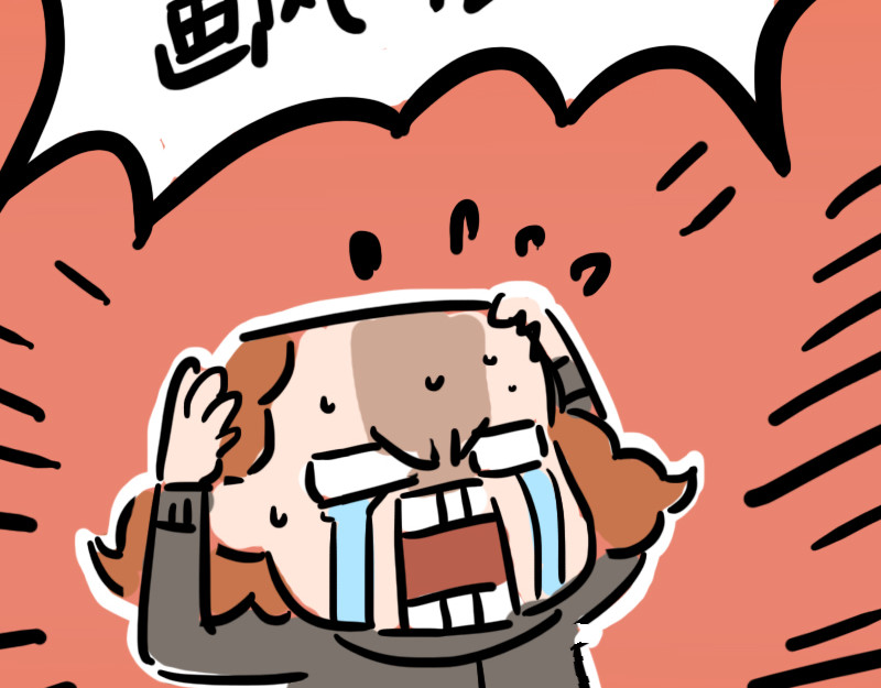 女生宿舍日常 韦彤的漫画之路 第42页