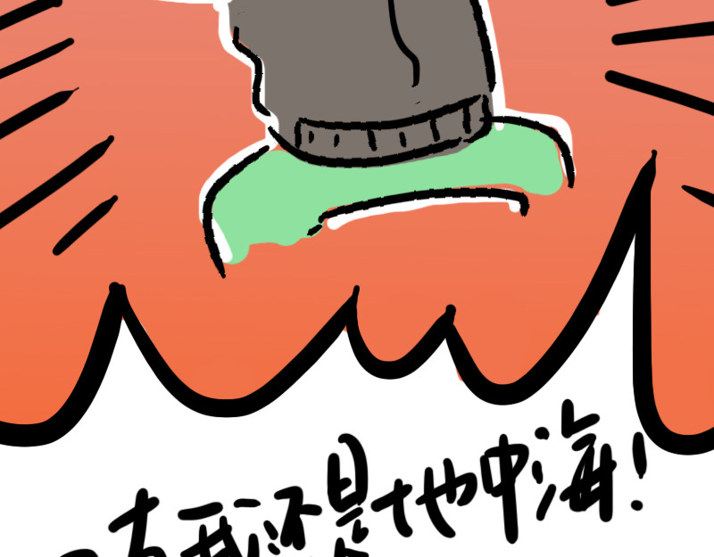 女生宿舍日常 韦彤的漫画之路 第43页