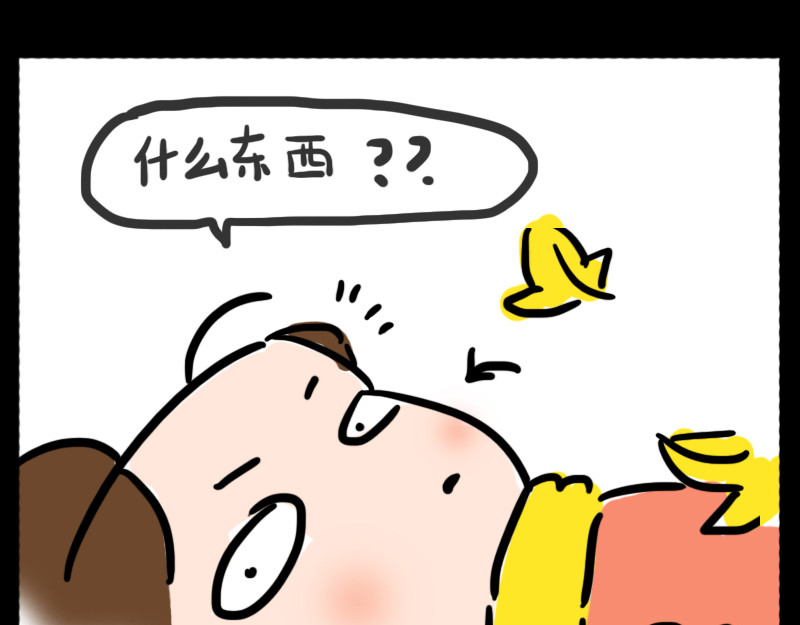 女生宿舍日常 第4话 秋天的味道 第31页