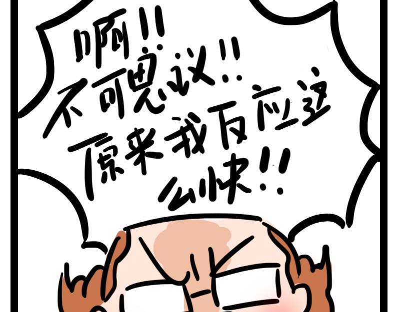 女生宿舍日常 第5话 来自黑粉的礼物 第27页