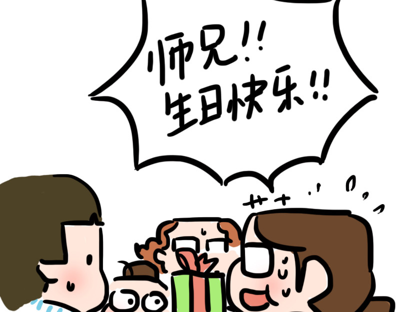 女生宿舍日常 第6话 月末的大危机 第53页
