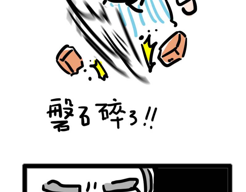 女生宿舍日常 第6话 月末的大危机 第59页