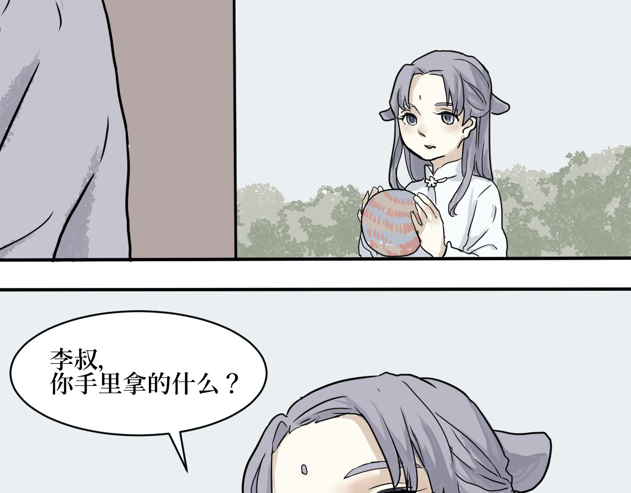 百怪夜谭 第4话 变脸（四） 第32页