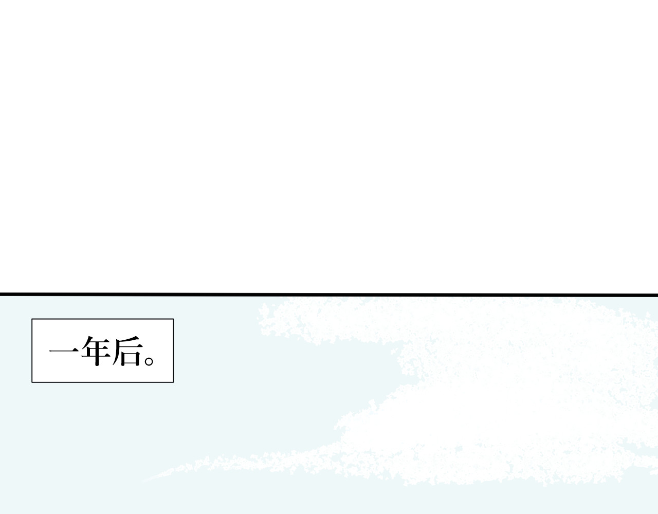 百怪夜谭 第4话 变脸（四） 第46页