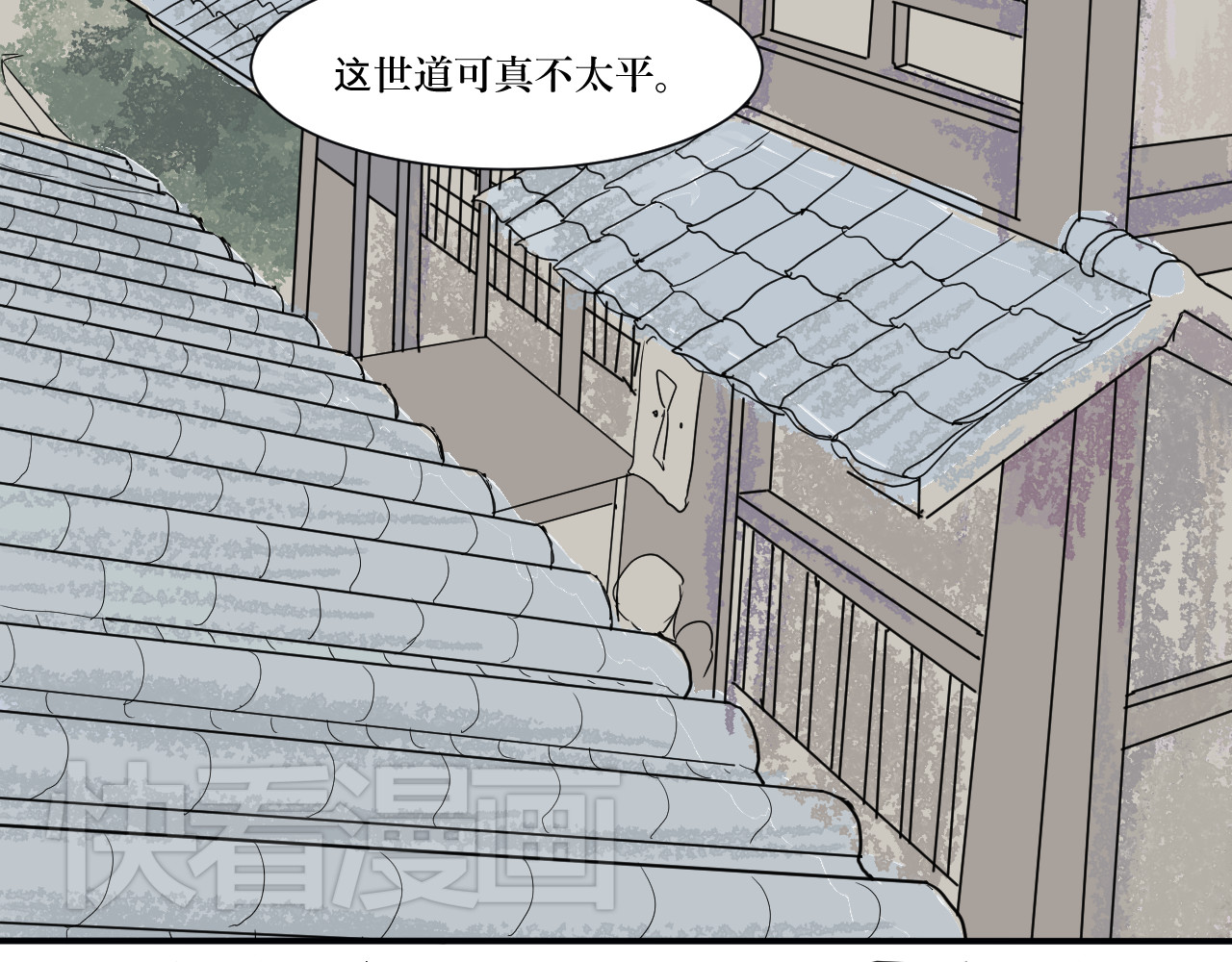 百怪夜谭 第4话 变脸（四） 第48页