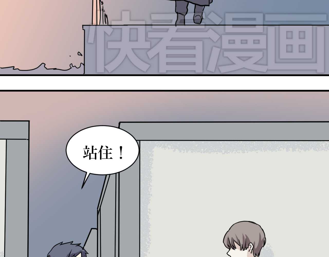 百怪夜谭 第4话 变脸（四） 第6页