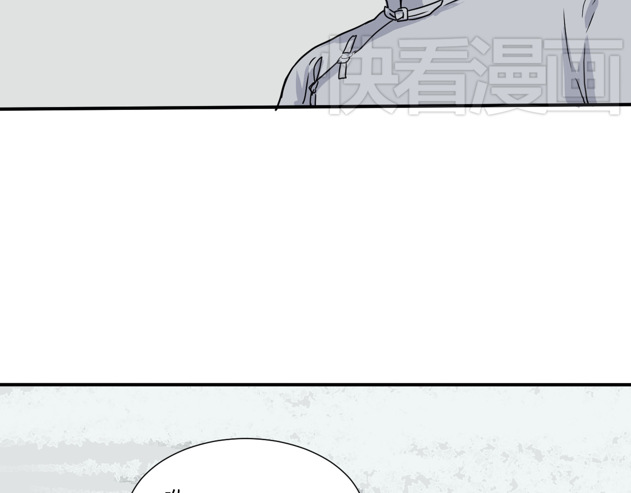 百怪夜谭 第4话 变脸（四） 第57页