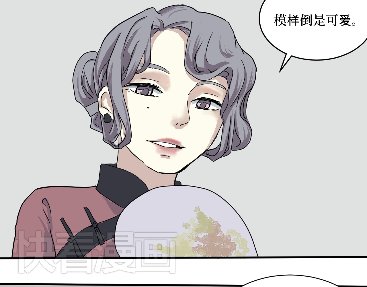 百怪夜谭 第4话 变脸（四） 第60页