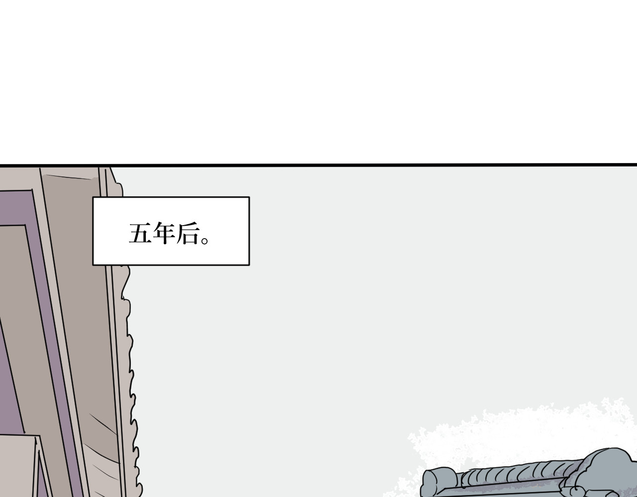 百怪夜谭 第4话 变脸（四） 第63页