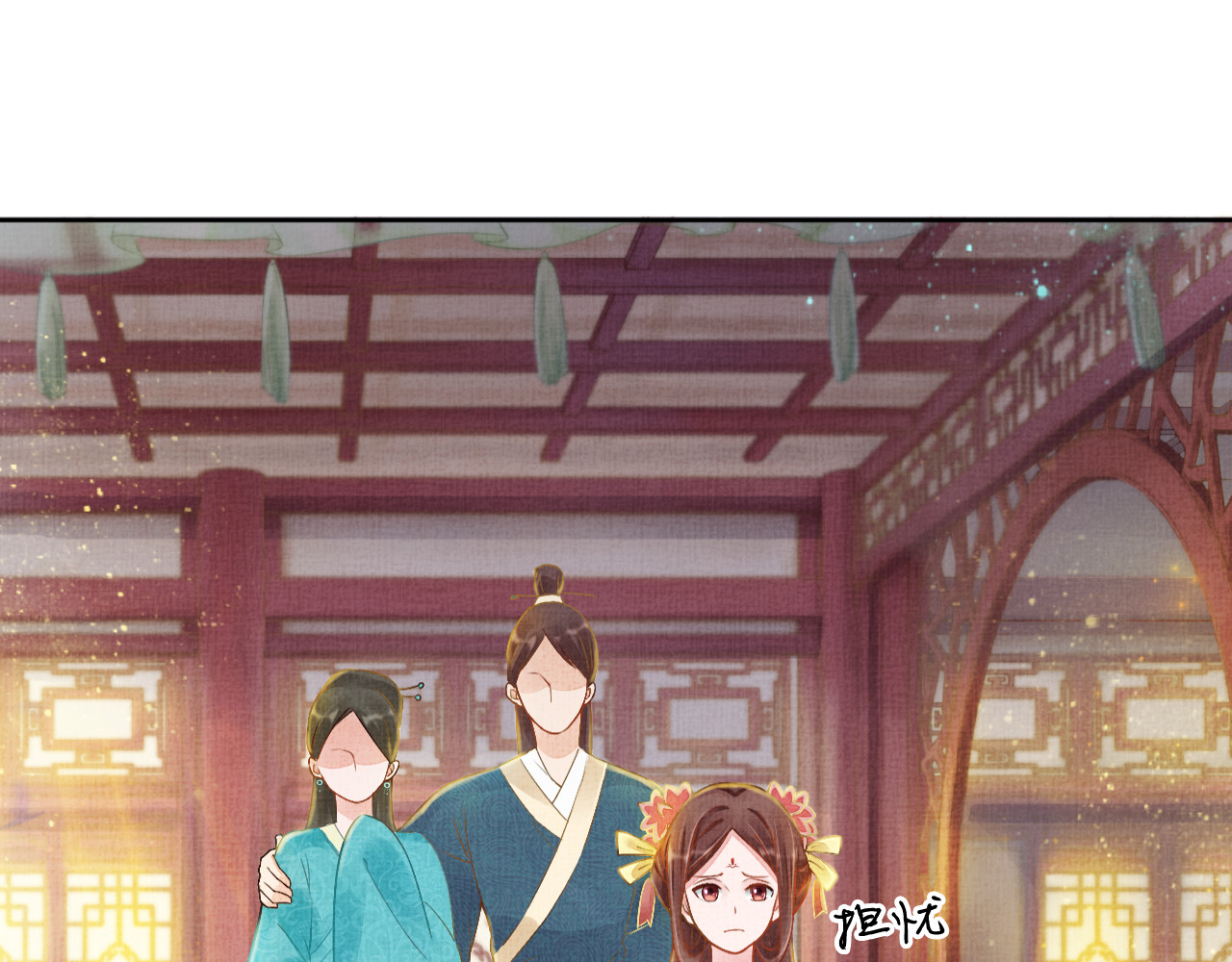 盛宠医妃之摇光传 第4话 巧言博好感 第47页