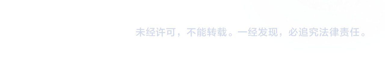 盛宠医妃之摇光传 第4话 巧言博好感 第66页