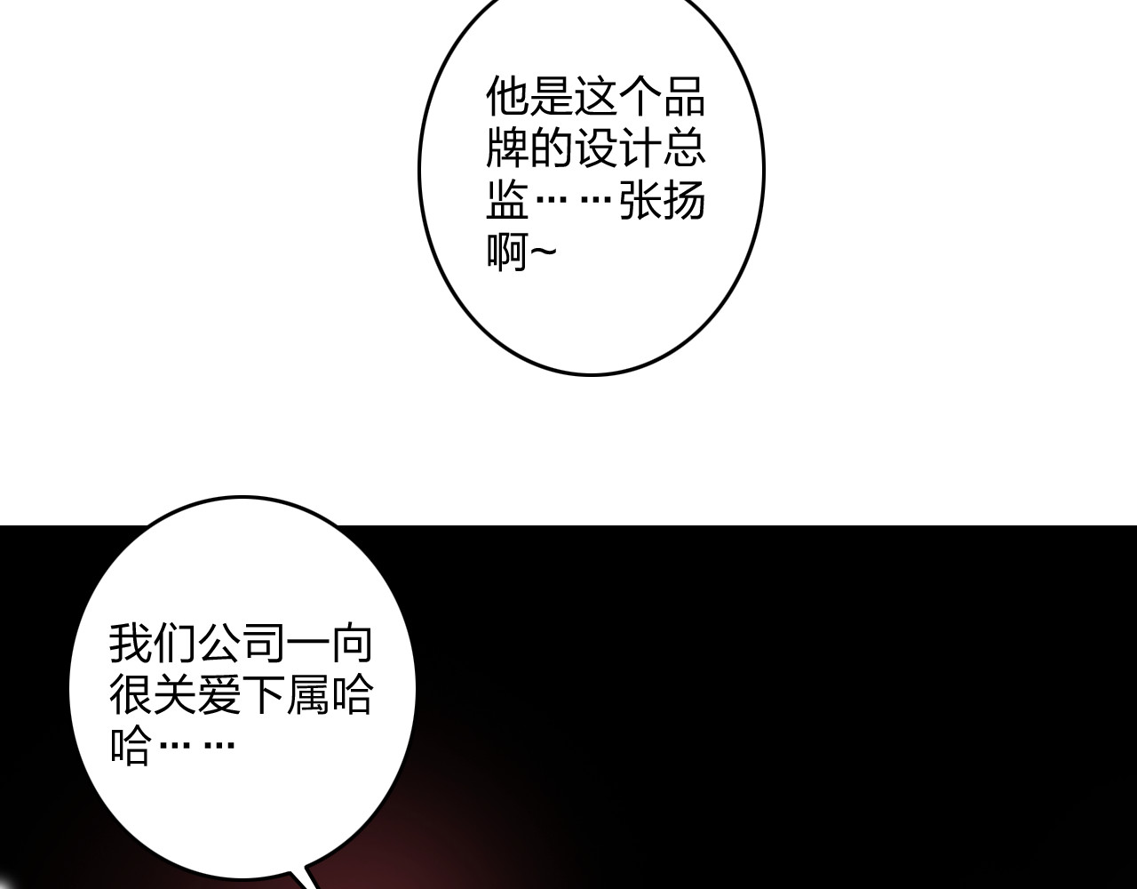 女巨人也要谈恋爱 第5话 我好像失恋了 第7页