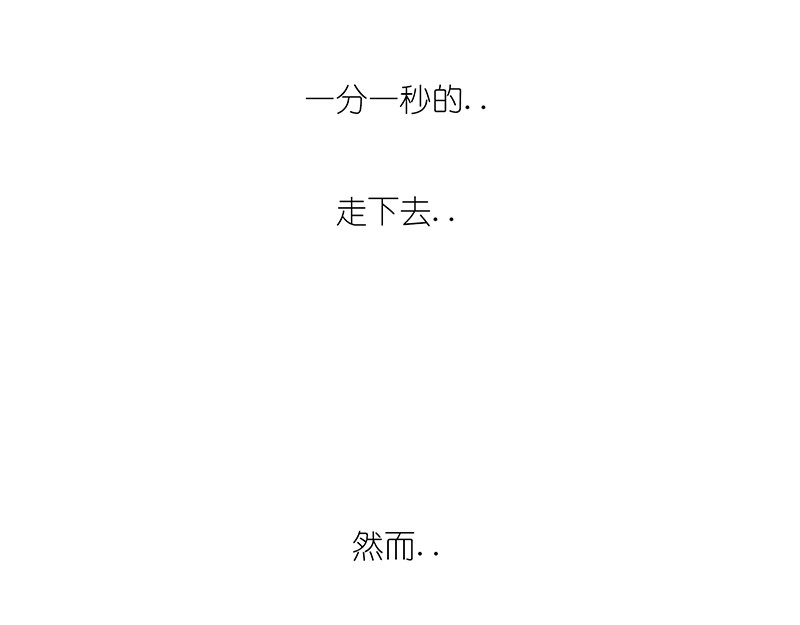 1小时看懂相对论 世界上真的存在“绝对同时”么? 第51页