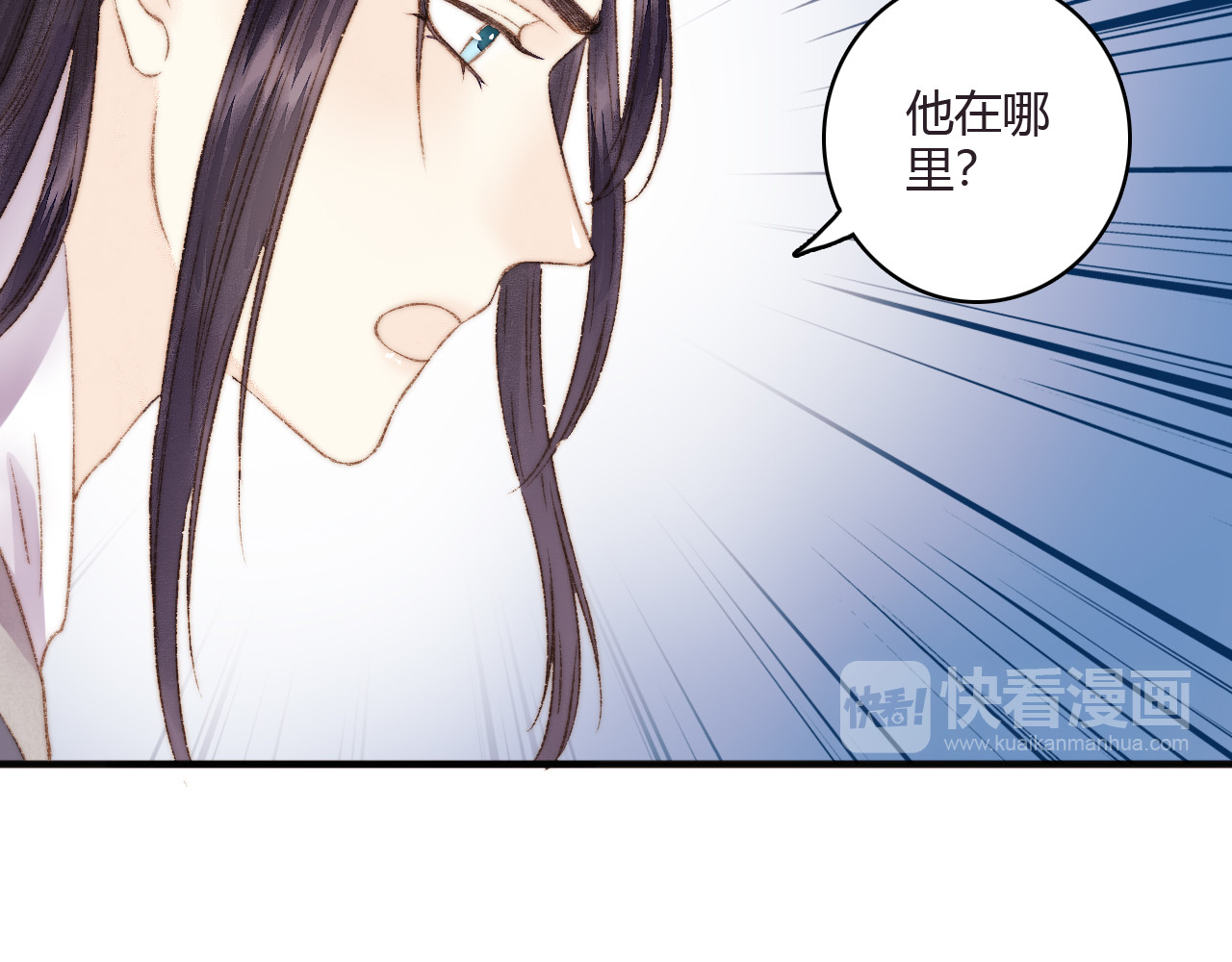 《妃为九卿》-神医小娇妃 第4话 遇良人 机缘至 第53页