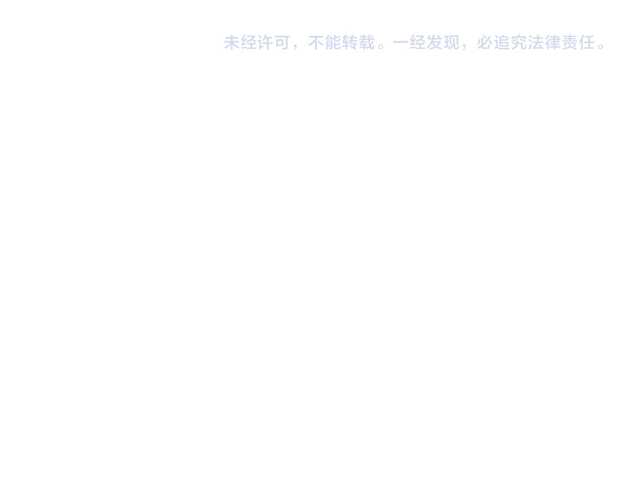 《妃为九卿》-神医小娇妃 第4话 遇良人 机缘至 第72页