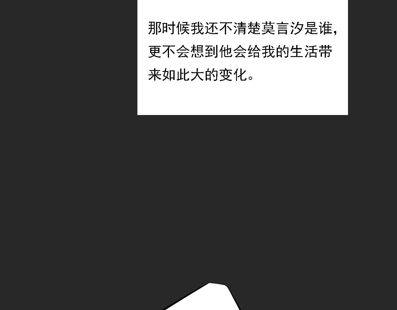 危险恋爱 第6话（上） 水下激吻？ 第13页