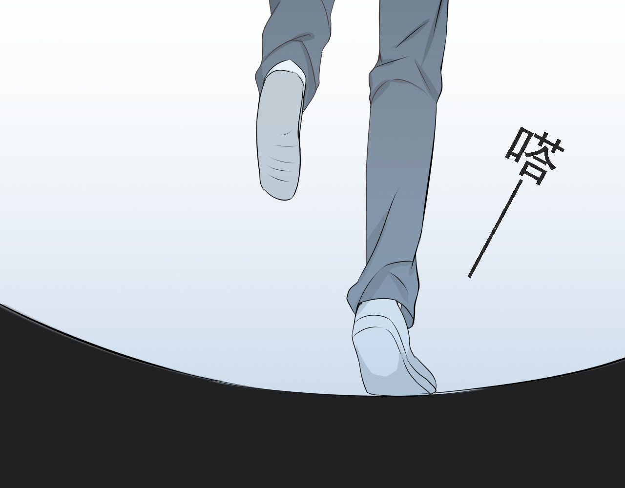 危险恋爱 第6话（上） 水下激吻？ 第23页