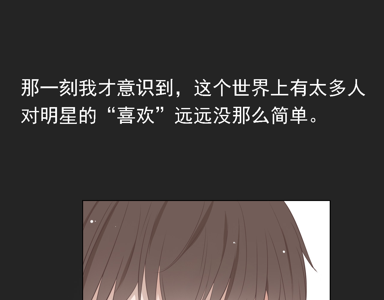 危险恋爱 第6话（上） 水下激吻？ 第47页