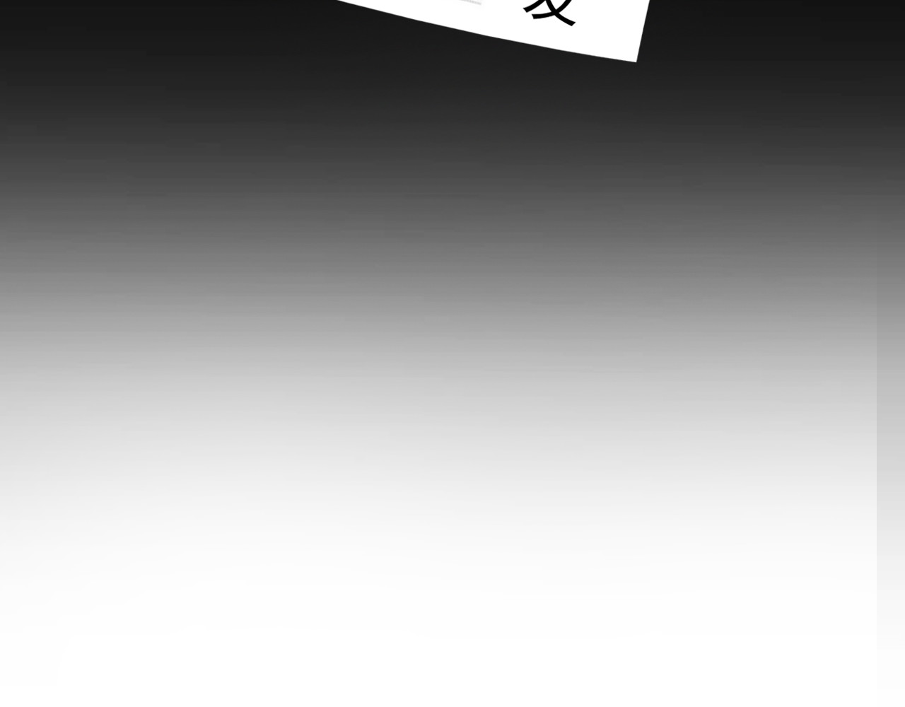 危险恋爱 第6话（上） 水下激吻？ 第57页