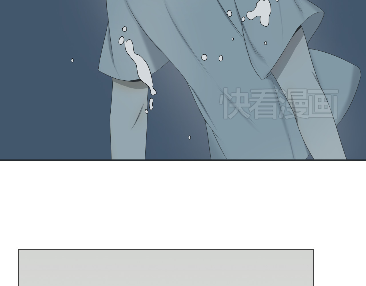 危险恋爱 第6话（上） 水下激吻？ 第62页