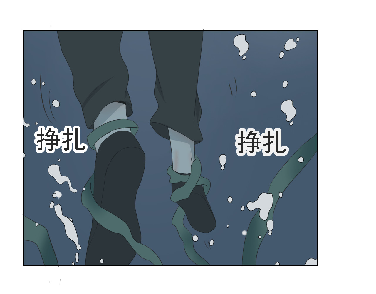 危险恋爱 第6话（上） 水下激吻？ 第71页