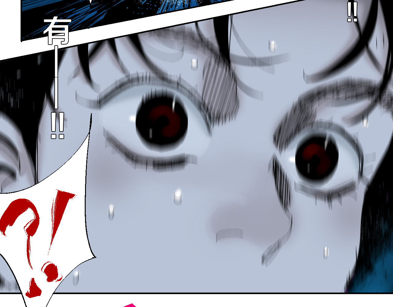 谷围南亭 第4话 道德三皇五帝 第72页