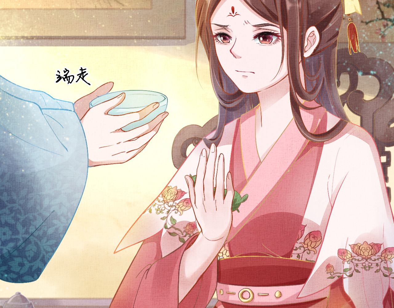 盛宠医妃之摇光传 第5话 冤家重逢？！ 第12页