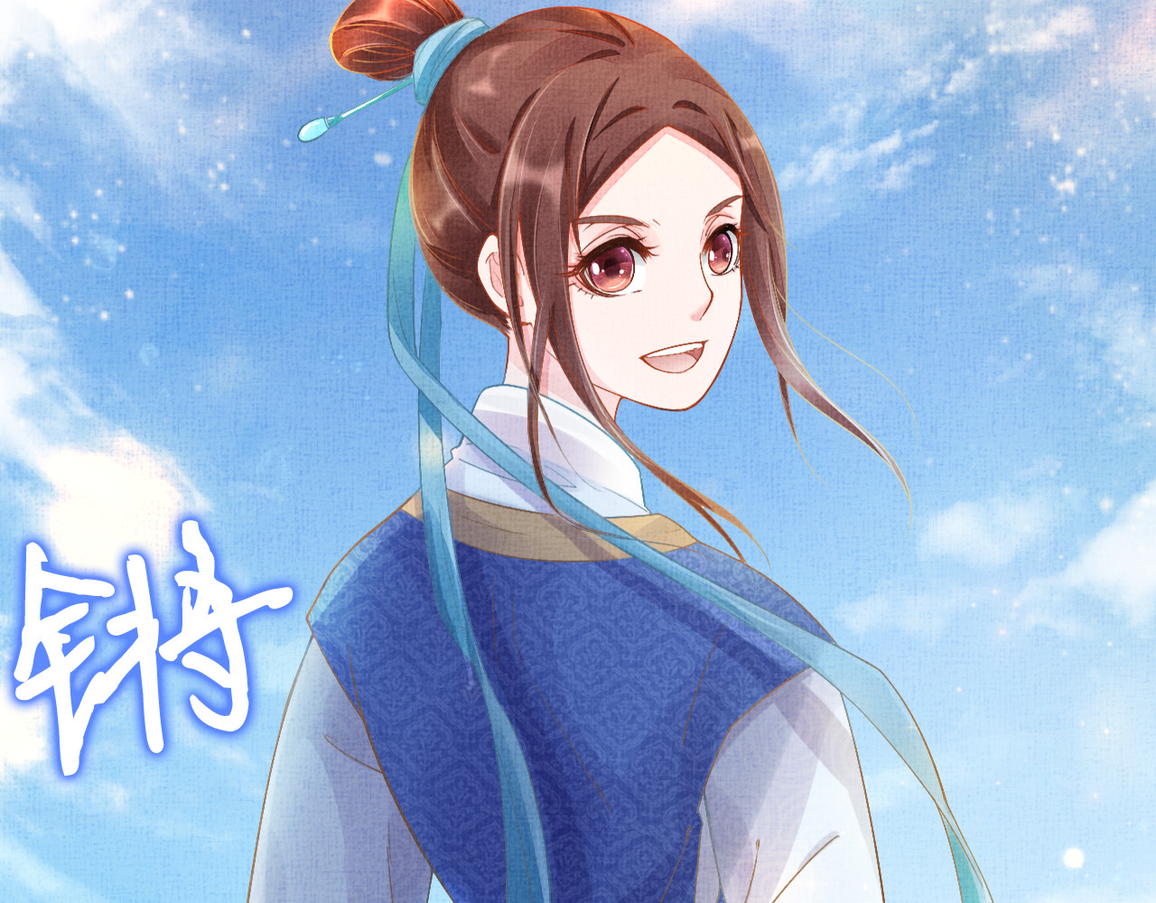 盛宠医妃之摇光传 第5话 冤家重逢？！ 第36页