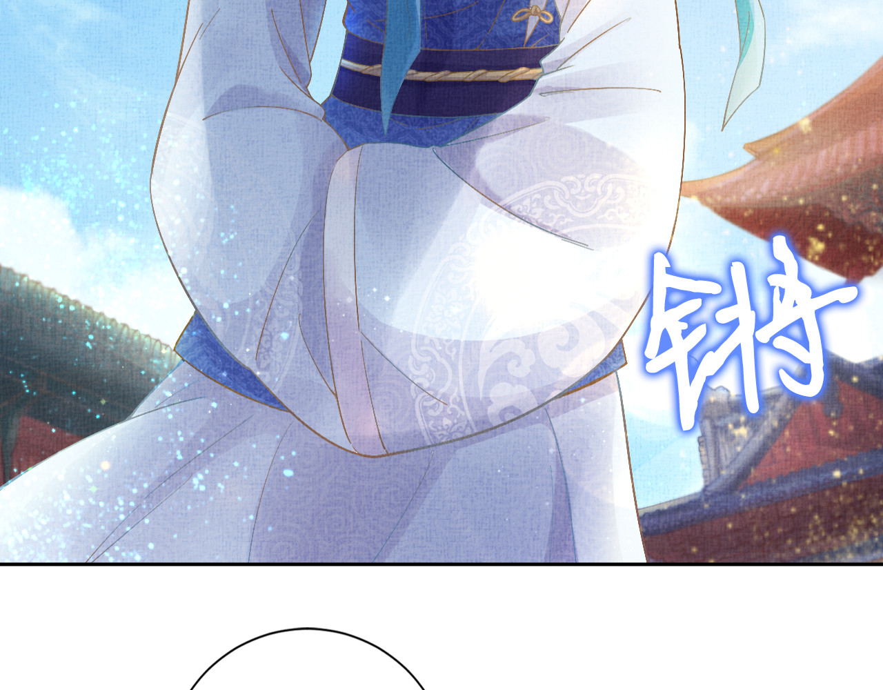盛宠医妃之摇光传 第5话 冤家重逢？！ 第37页