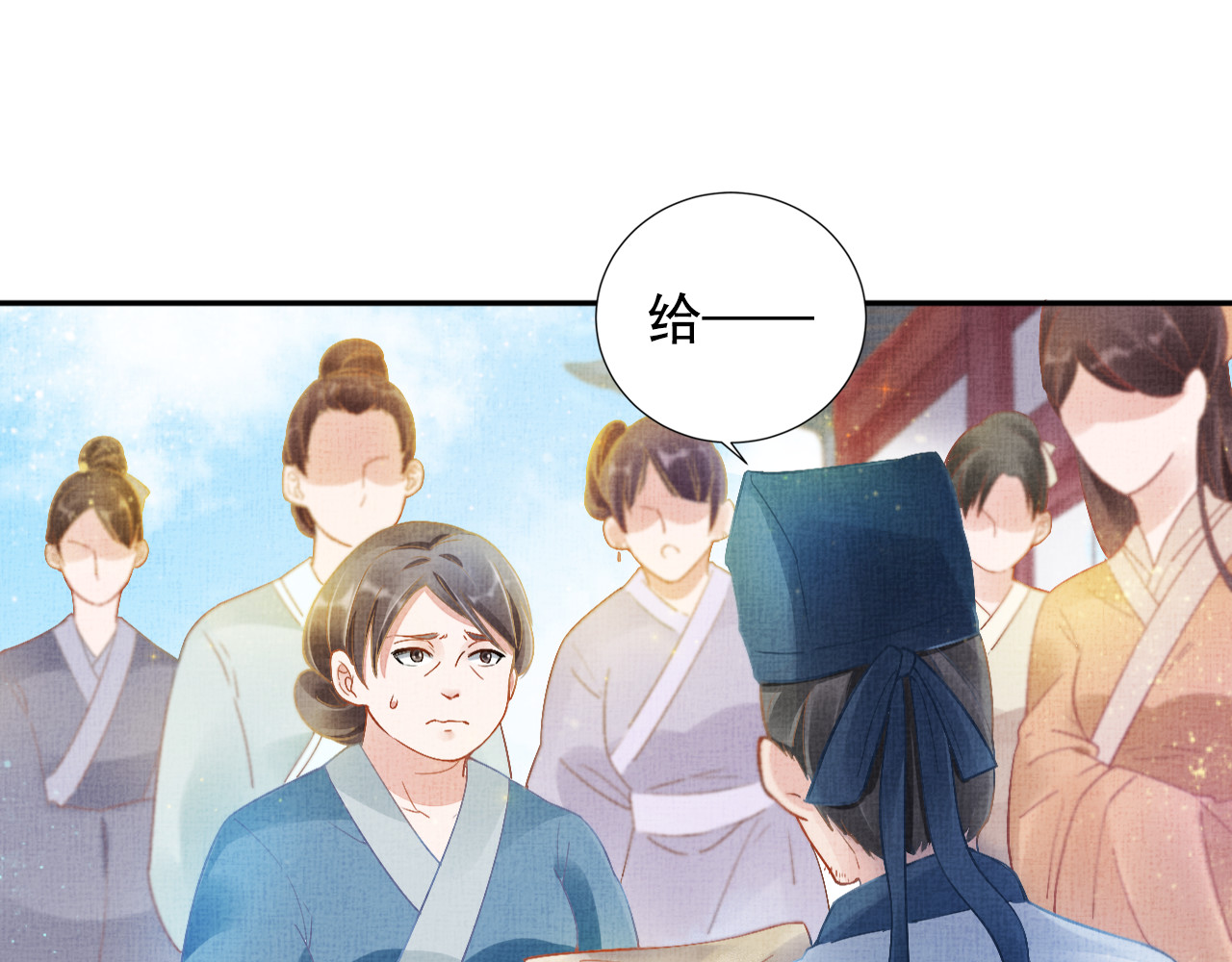 盛宠医妃之摇光传 第5话 冤家重逢？！ 第49页