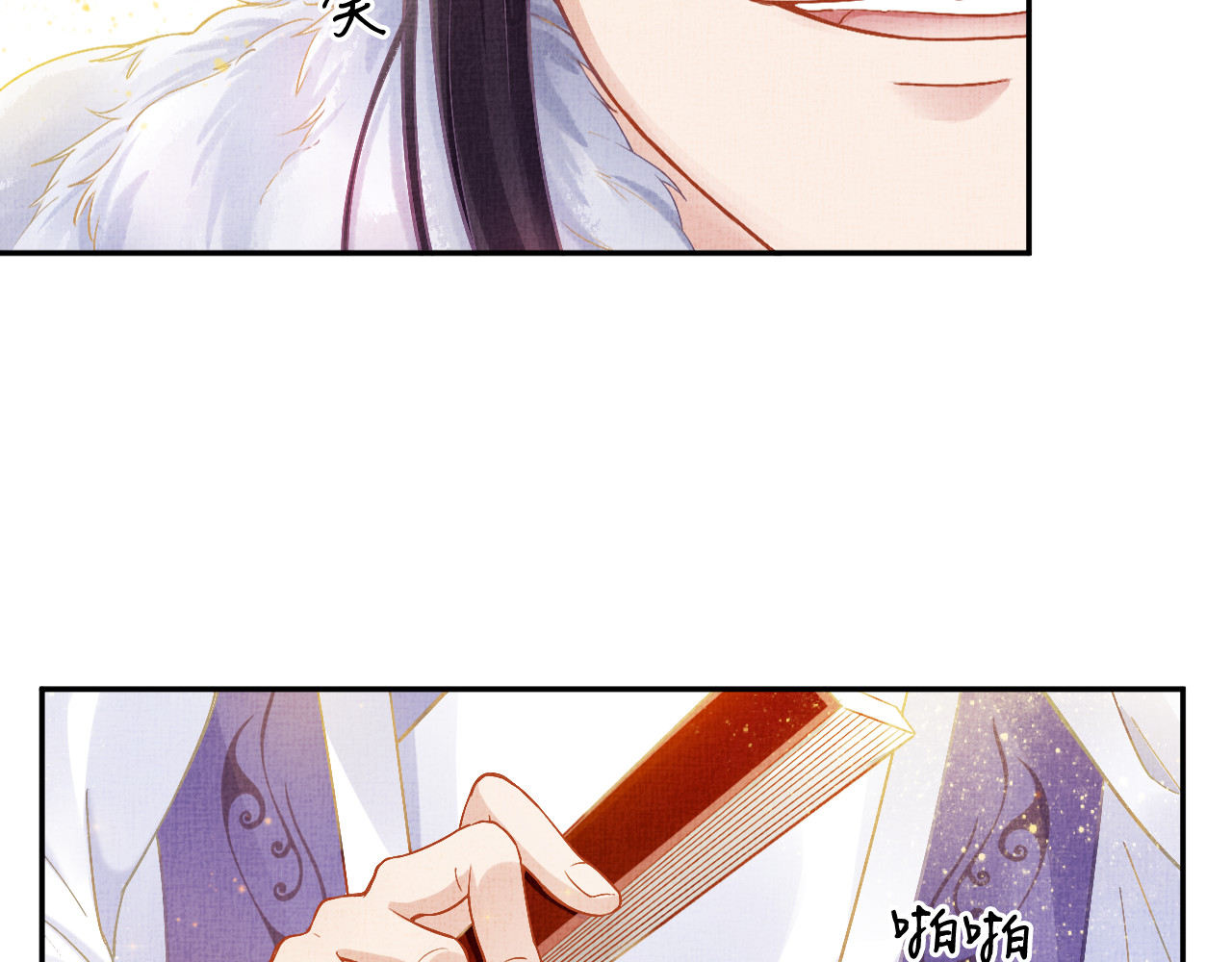 盛宠医妃之摇光传 第5话 冤家重逢？！ 第66页