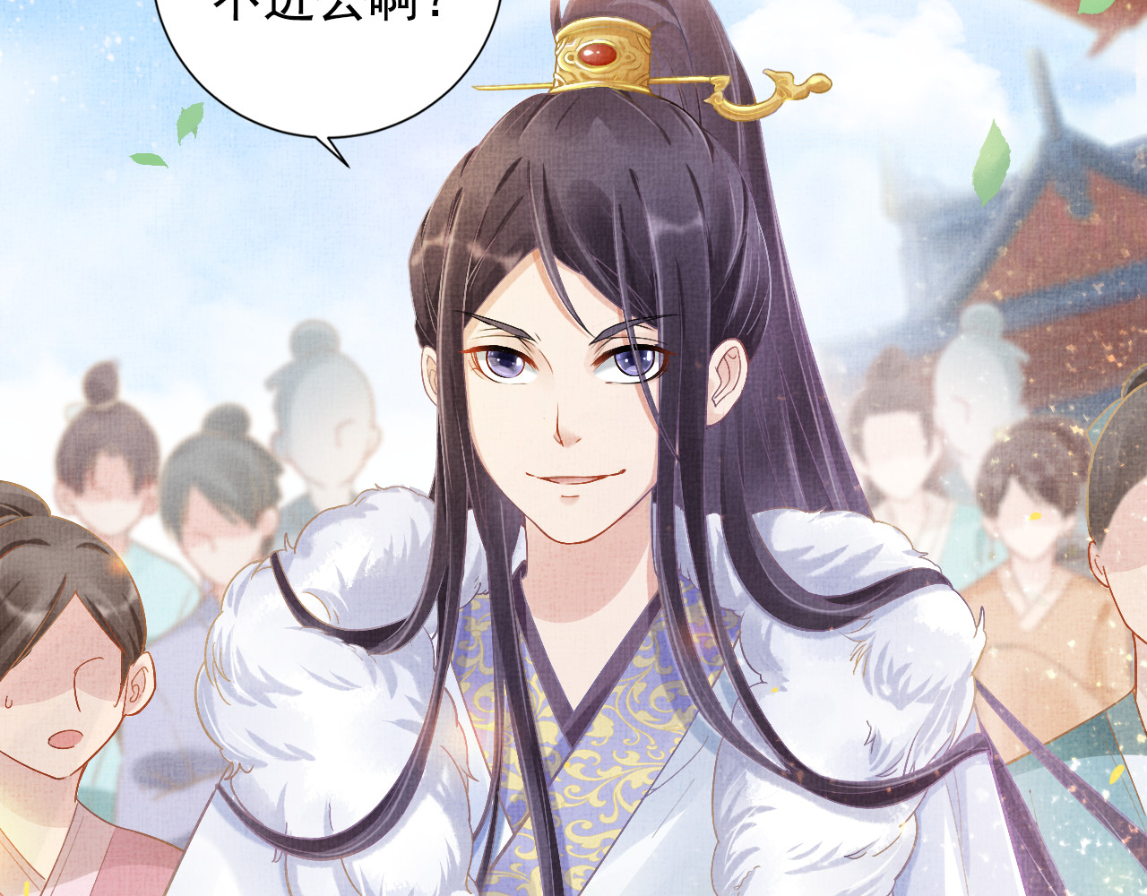 盛宠医妃之摇光传 第5话 冤家重逢？！ 第69页